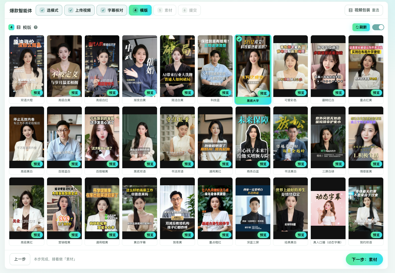 ScreenShot_2026-10-10_214944_865@2x.png